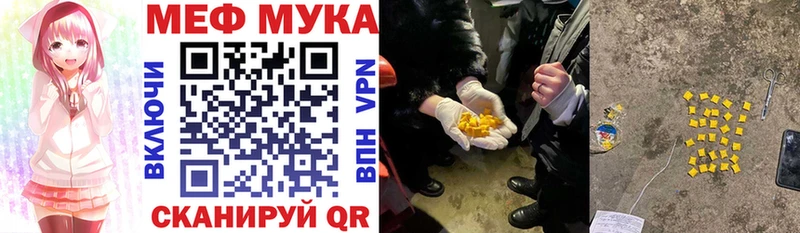 Купить Артёмовск Cocaine ТГК Меф ГАШ МАРИХУАНА АМФ