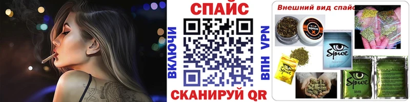 БУТИРАТ буратино  гидра сайт  Артёмовск 