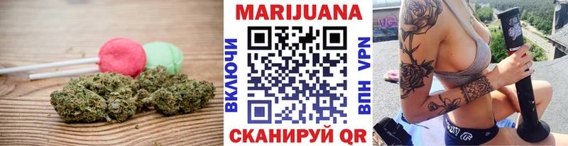 где купить наркоту  mega tor  Canna-Cookies конопля  Артёмовск 