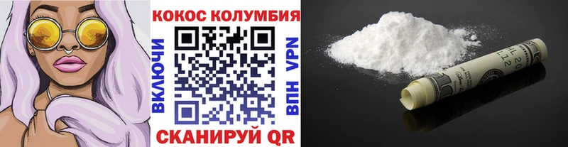 KRAKEN ссылка  Артёмовск  COCAIN 98%  как найти закладки 