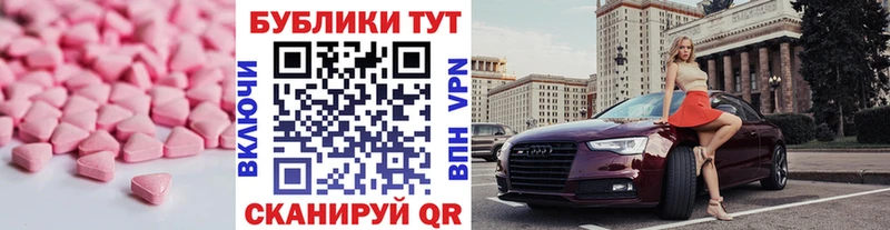Ecstasy 280мг  блэк спрут tor  Артёмовск 