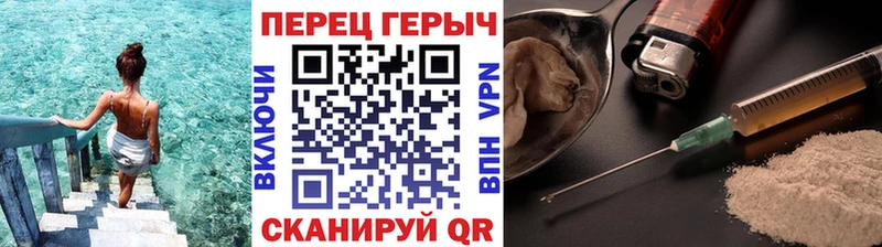 ГЕРОИН гречка  Артёмовск 
