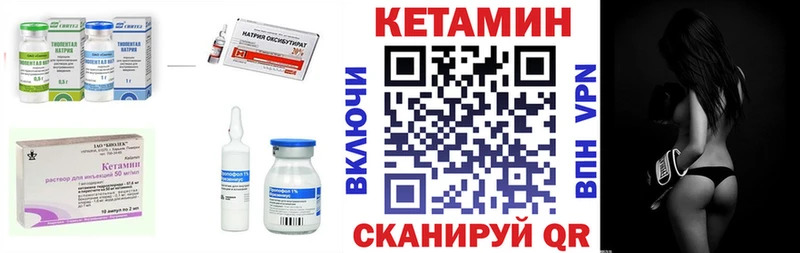 наркошоп  Артёмовск  Кетамин VHQ 