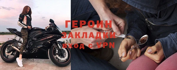 мефедрон VHQ Михайловск