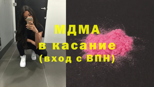 каннабис Михайловка