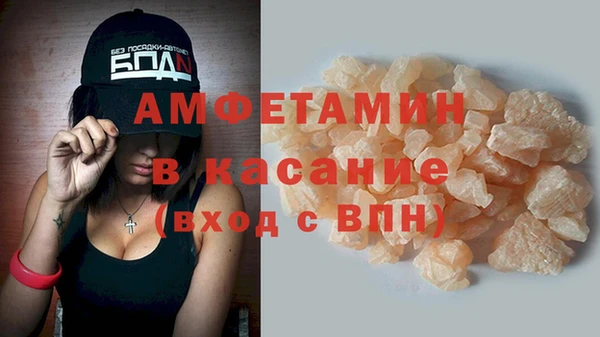 мефедрон VHQ Михайловск