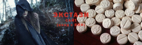 круглые Алзамай