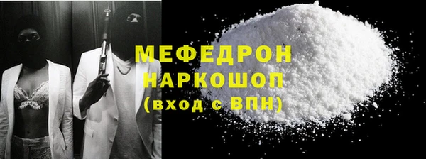 прущий лед Алексин