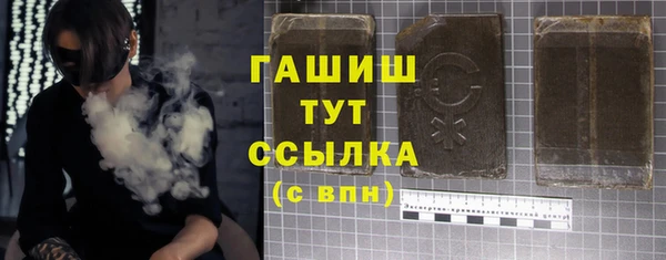 гидропоника Арсеньев