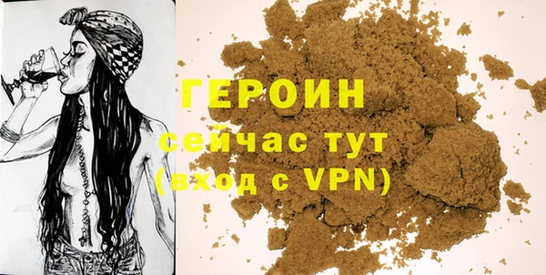 спайс Михайлов