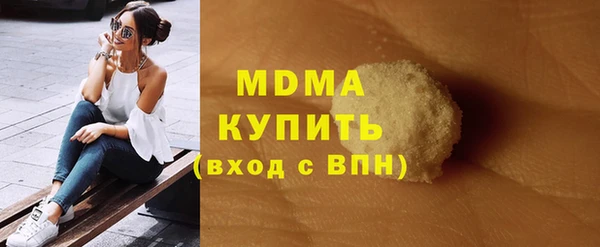 трава Армянск