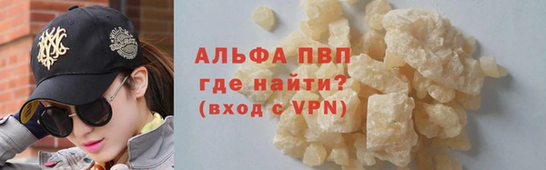 трава Армянск