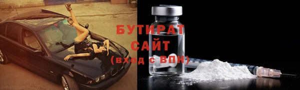трава Армянск