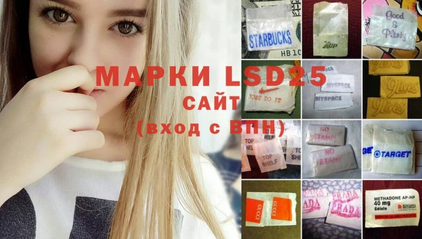 гидропоника Арсеньев