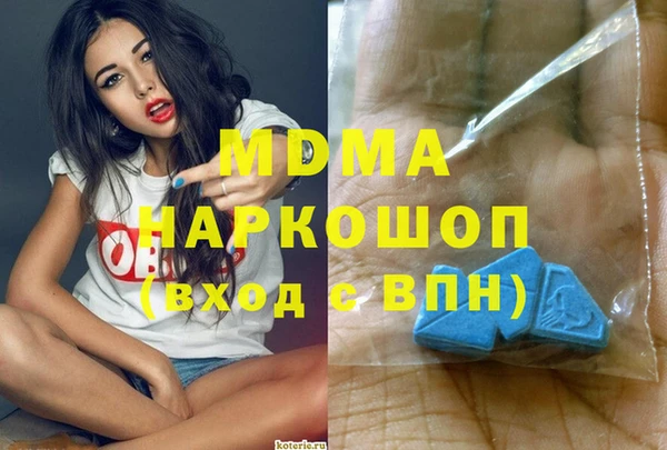 гидропоника Арсеньев
