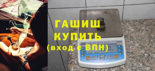 трава Армянск