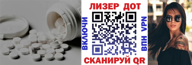 Лсд 25 экстази ecstasy  закладка  Артёмовск 