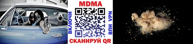 МДМА Molly  Артёмовск 
