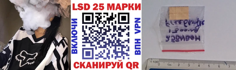 Марки 25I-NBOMe 1,5мг  Артёмовск 
