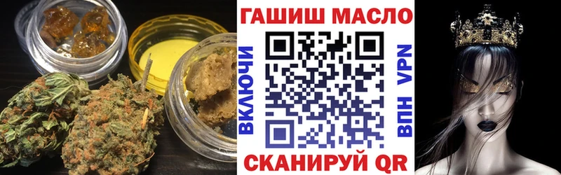 ТГК Wax  где можно купить   Артёмовск 